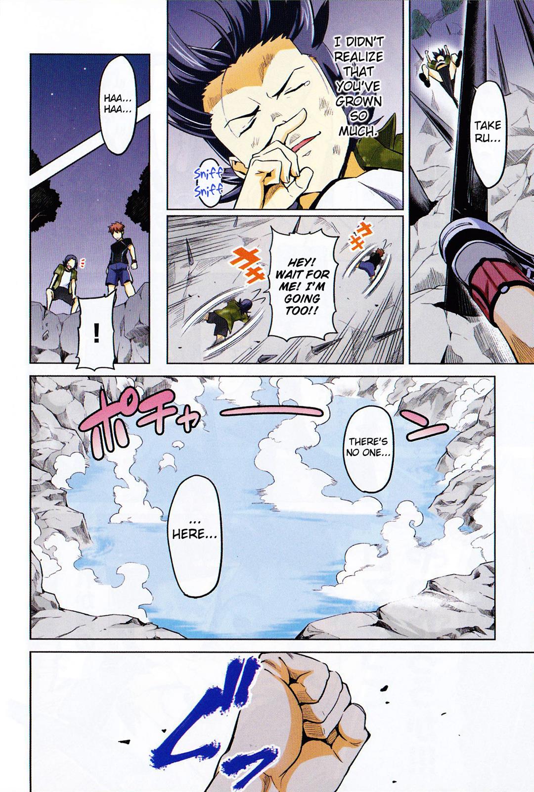 Maken-Ki! Chapter 33 15