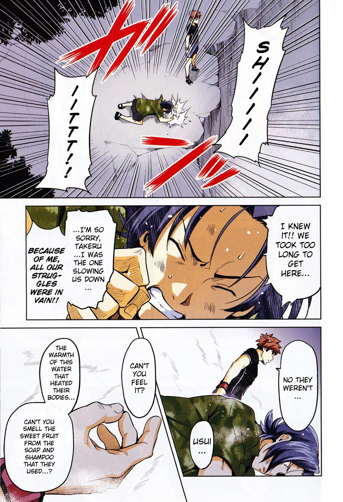 Maken-Ki! Chapter 33 16
