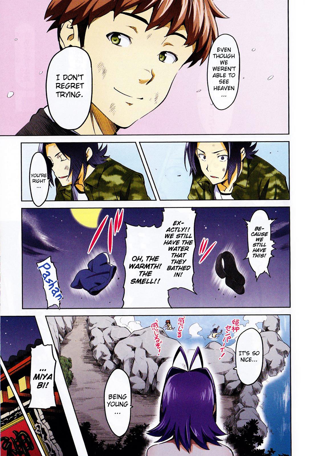 Maken-Ki! Chapter 33 18