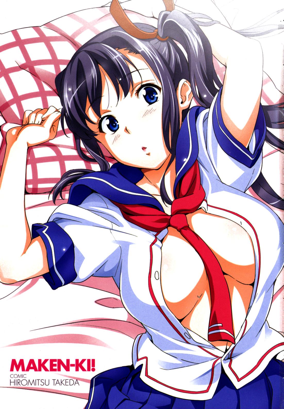Maken-Ki! Chapter 34 4