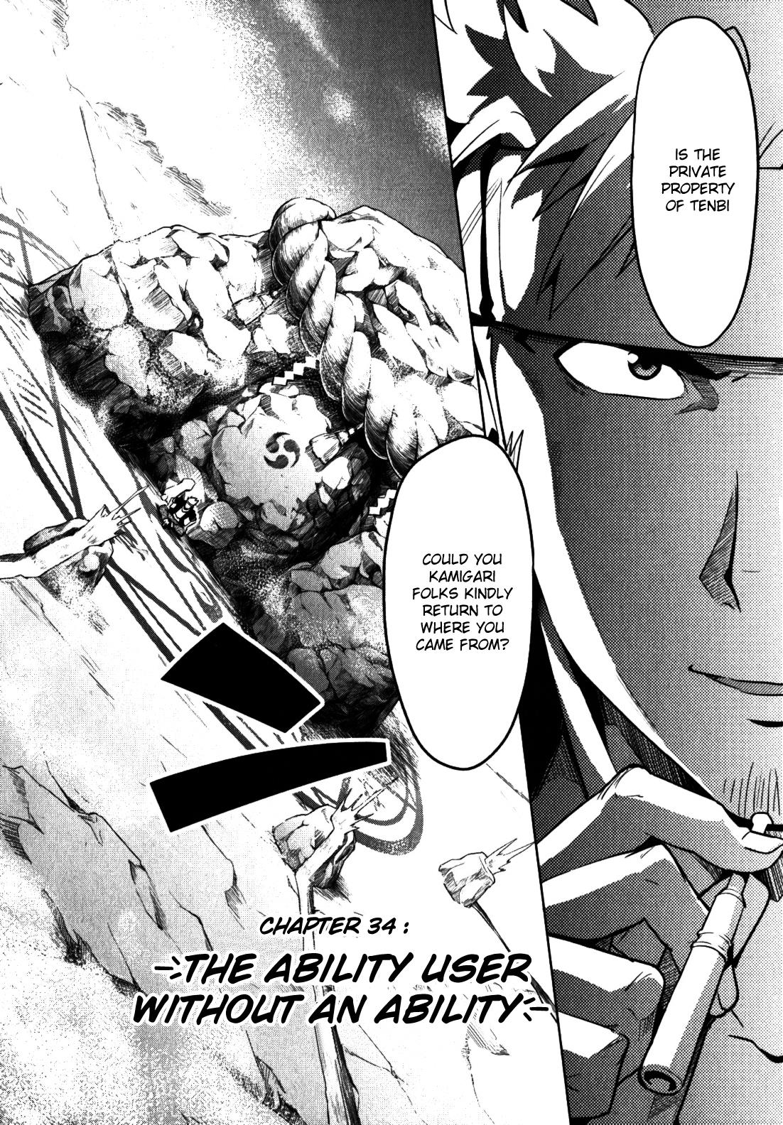 Maken-Ki! Chapter 34 11