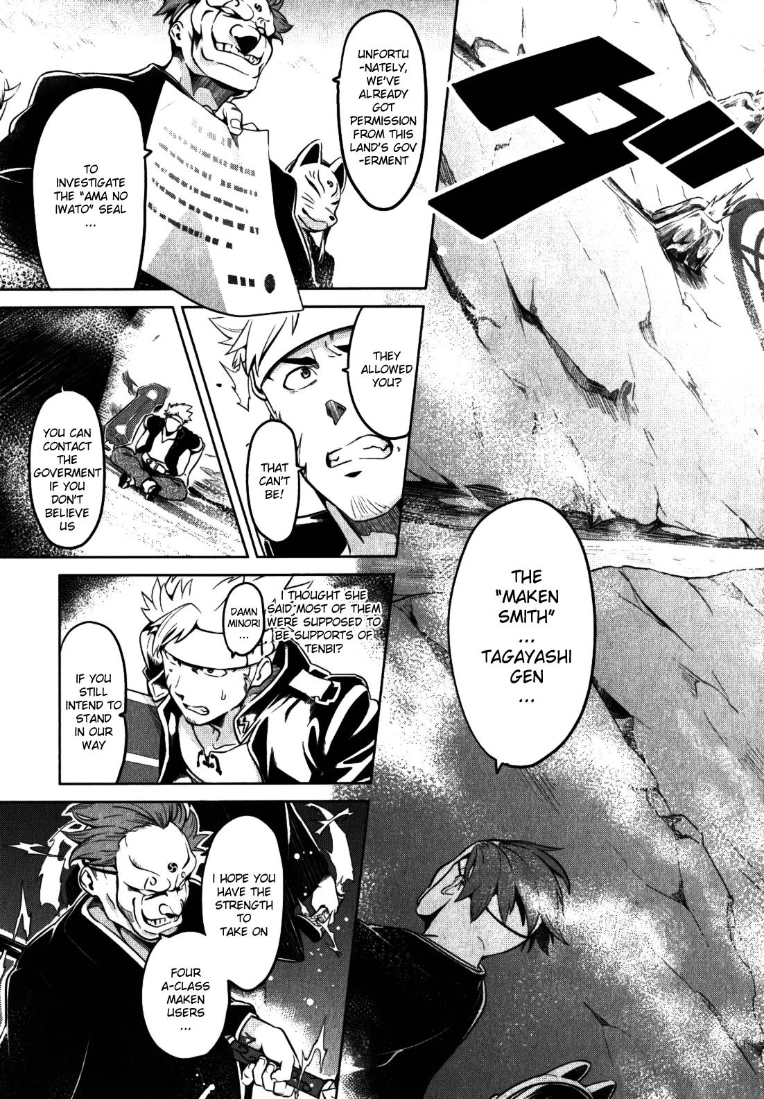 Maken-Ki! Chapter 34 12