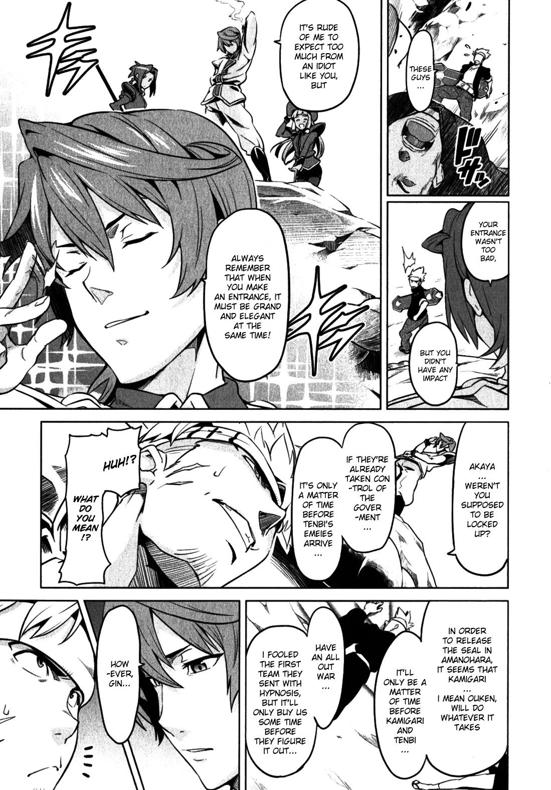 Maken-Ki! Chapter 34 14
