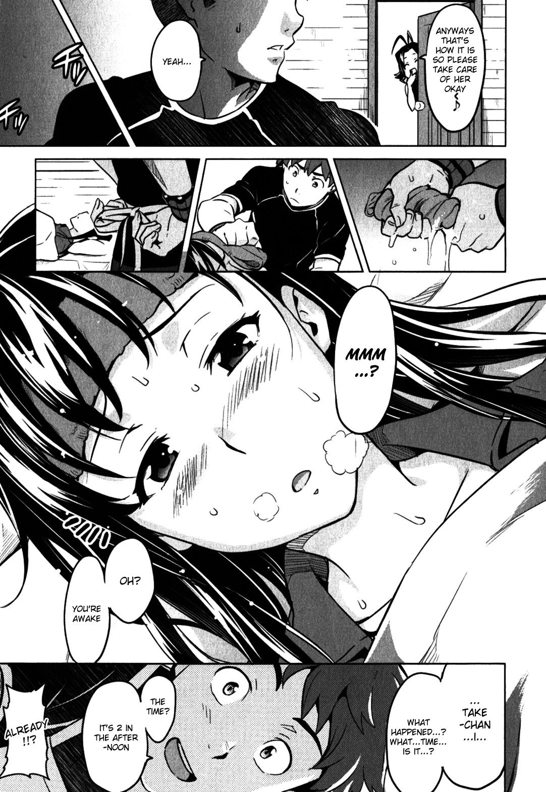 Maken-Ki! Chapter 34 20
