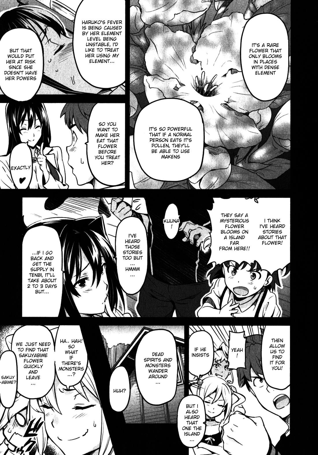 Maken-Ki! Chapter 34 26