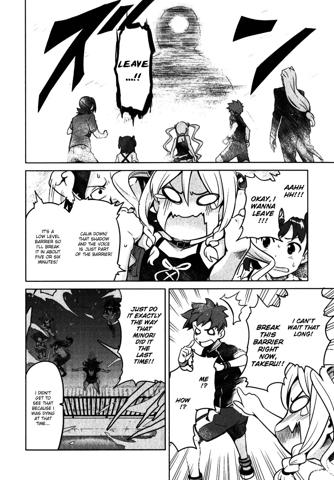 Maken-Ki! Chapter 34 33