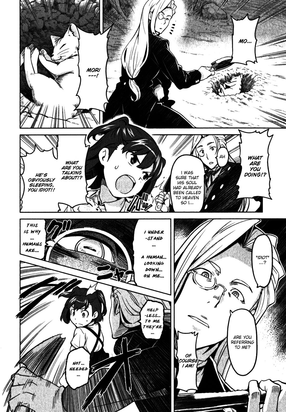 Maken-Ki! Chapter 34 41