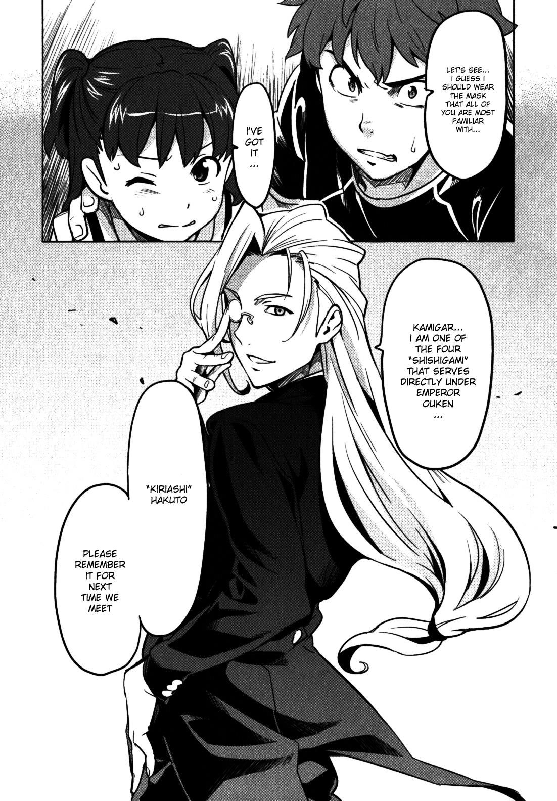 Maken-Ki! Chapter 34 43