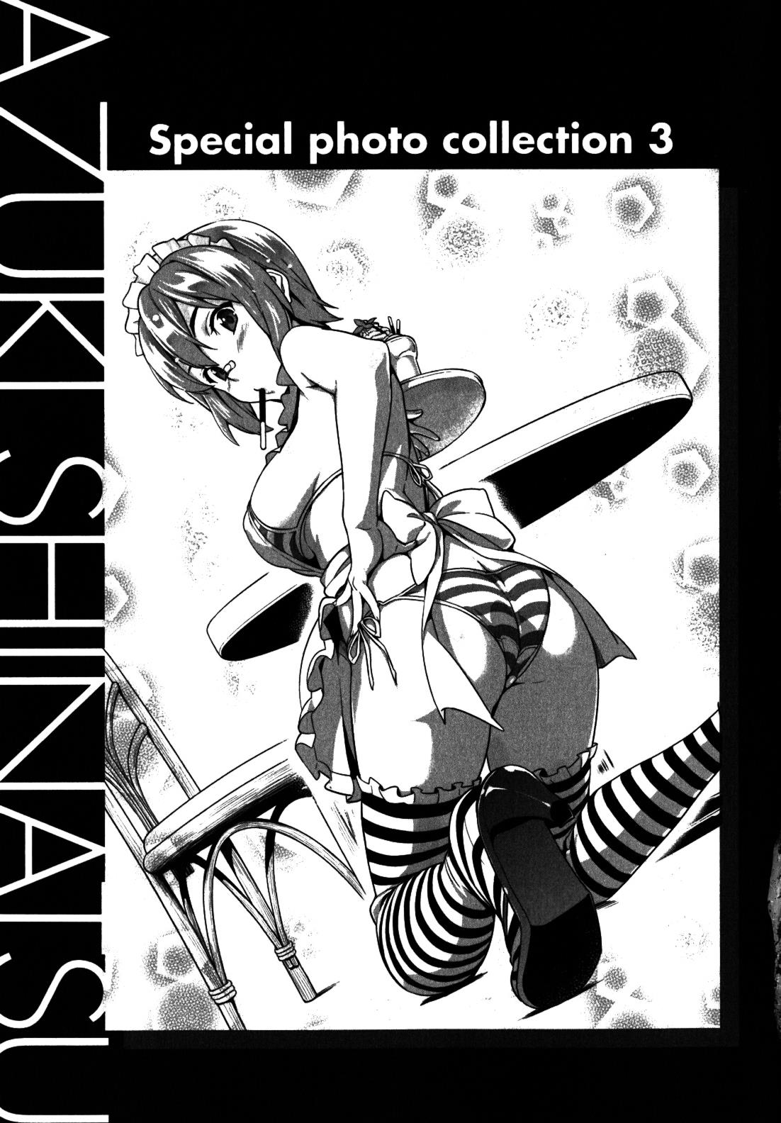 Maken-Ki! Chapter 34 44