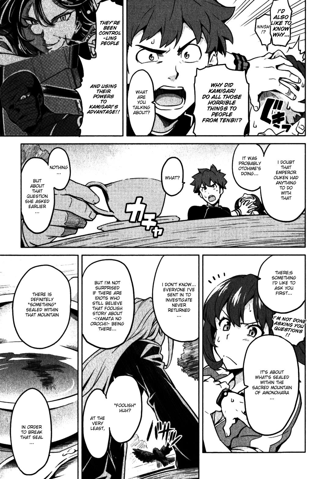 Maken-Ki! Chapter 35 5