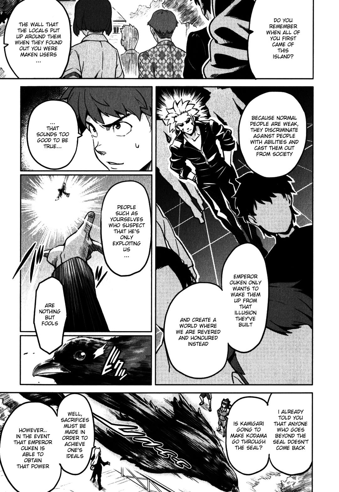 Maken-Ki! Chapter 35 7