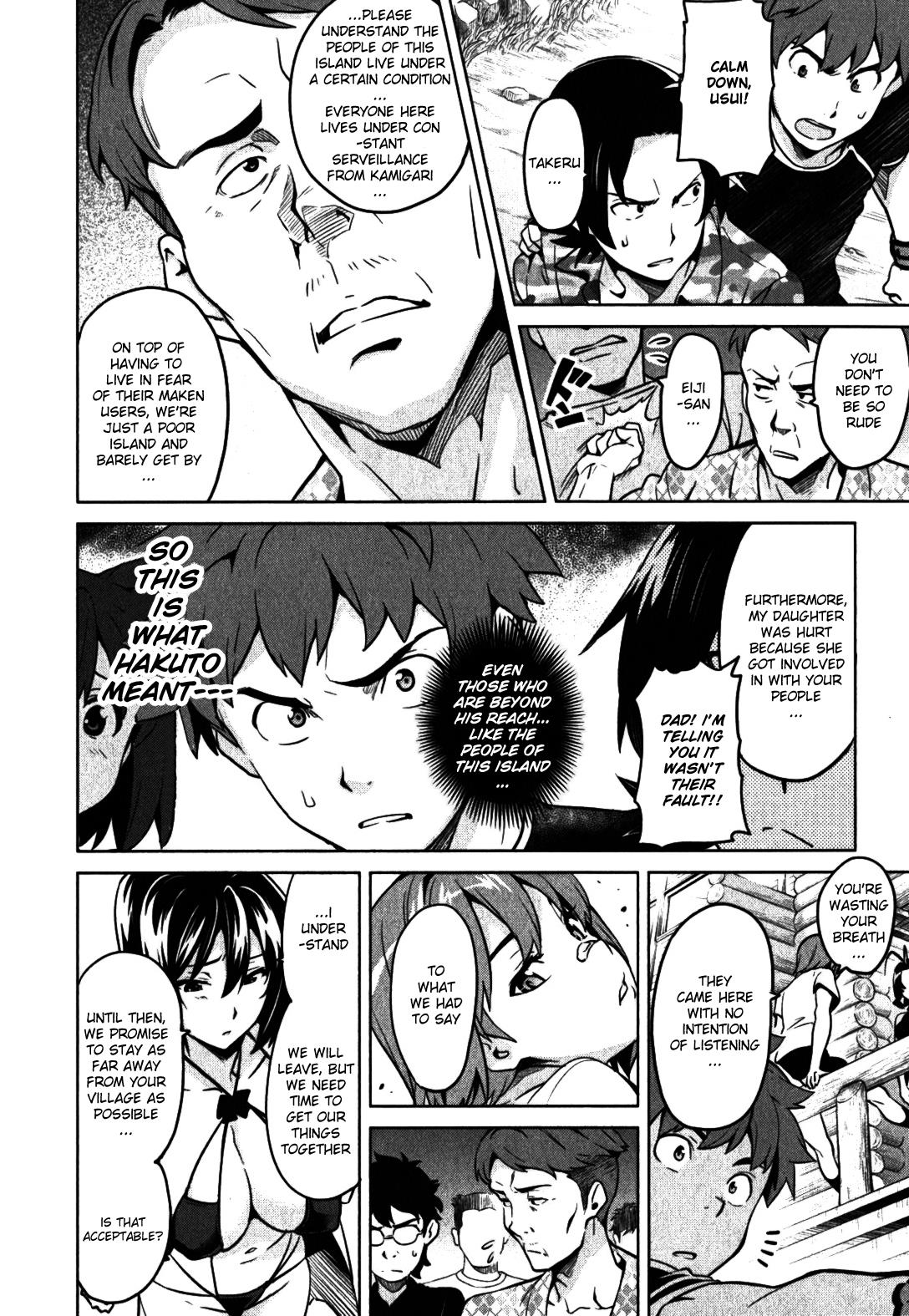 Maken-Ki! Chapter 35 12