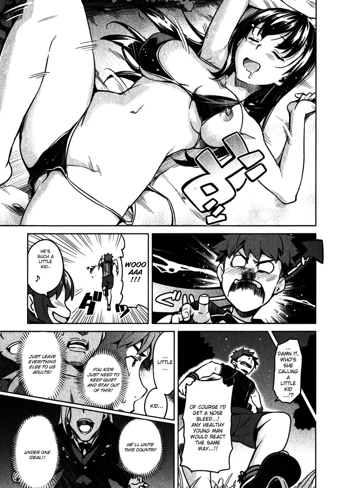Maken-Ki! Chapter 35 25