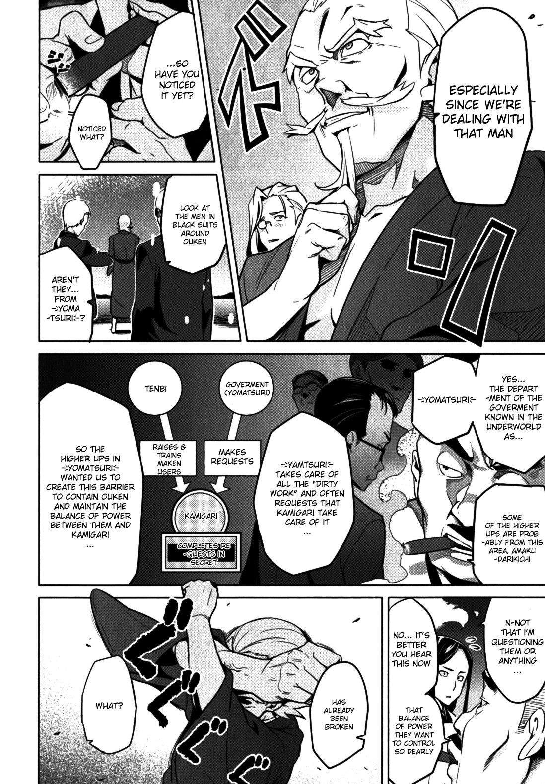 Maken-Ki! Chapter 40 2