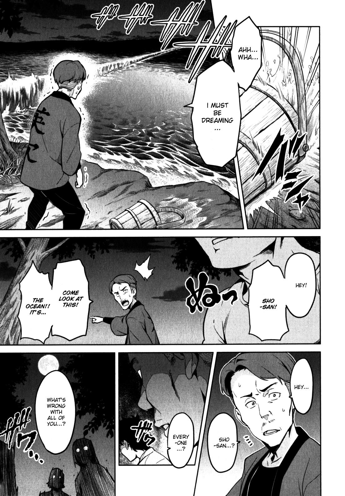 Maken-Ki! Chapter 40 10