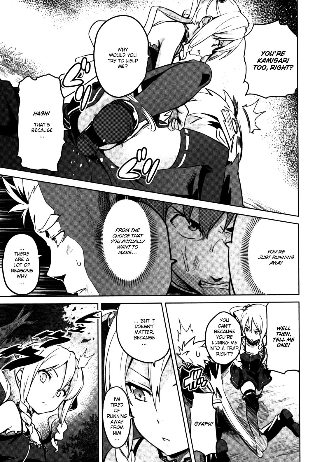 Maken-Ki! Chapter 40 12