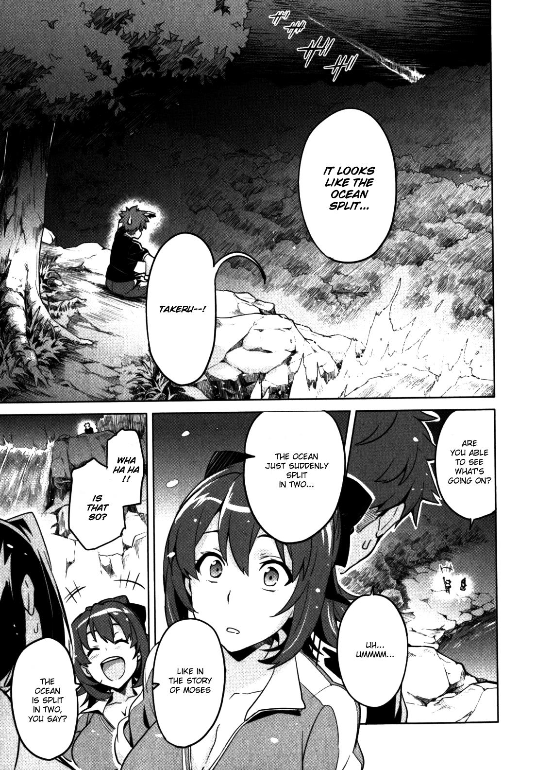 Maken-Ki! Chapter 40 16