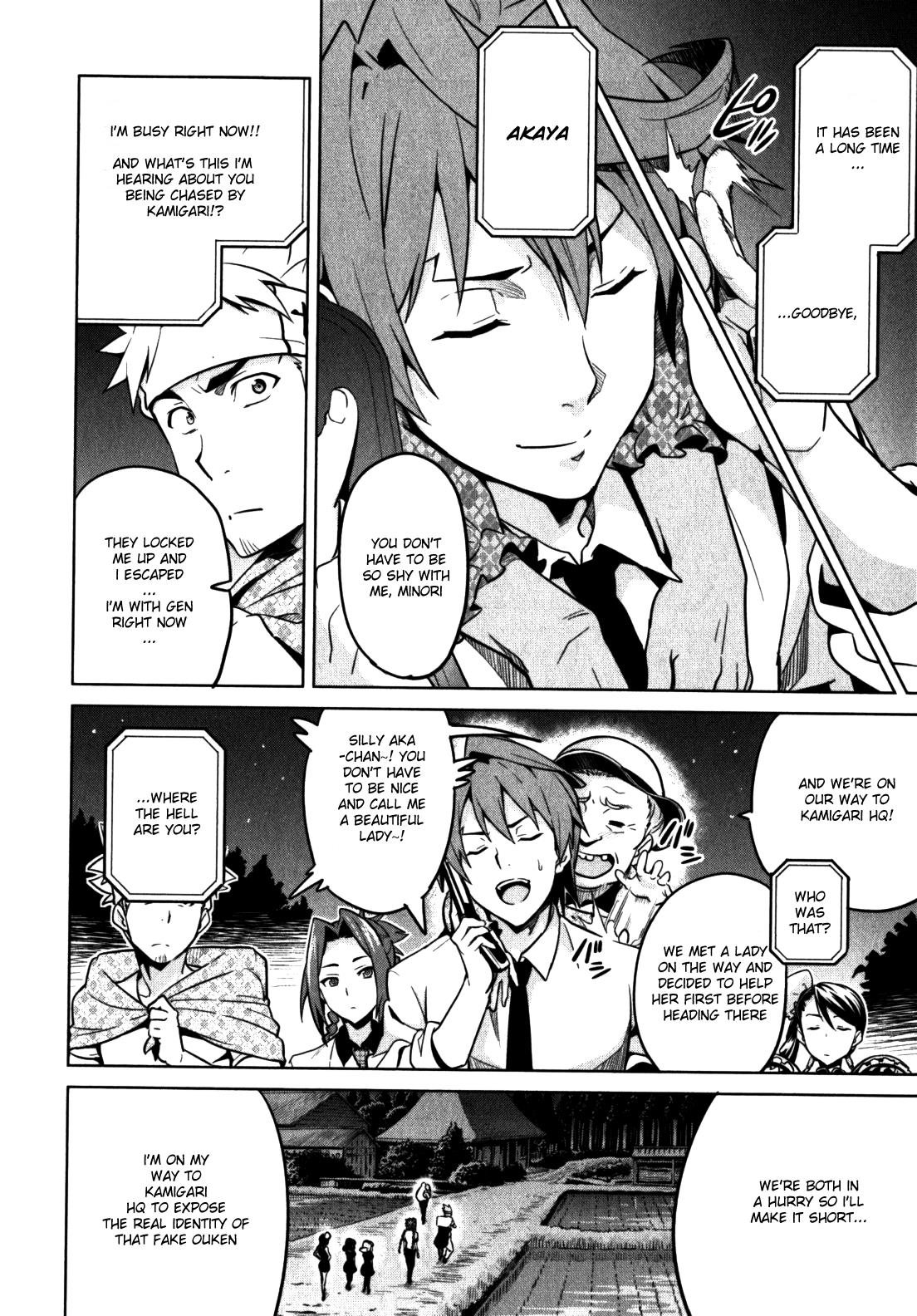Maken-Ki! Chapter 40 19