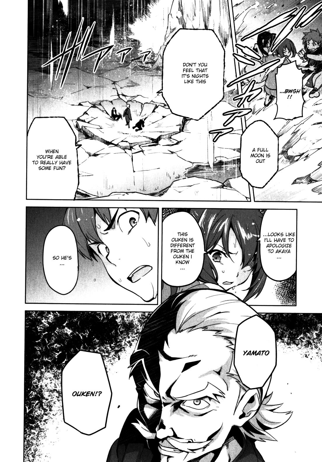 Maken-Ki! Chapter 40 23