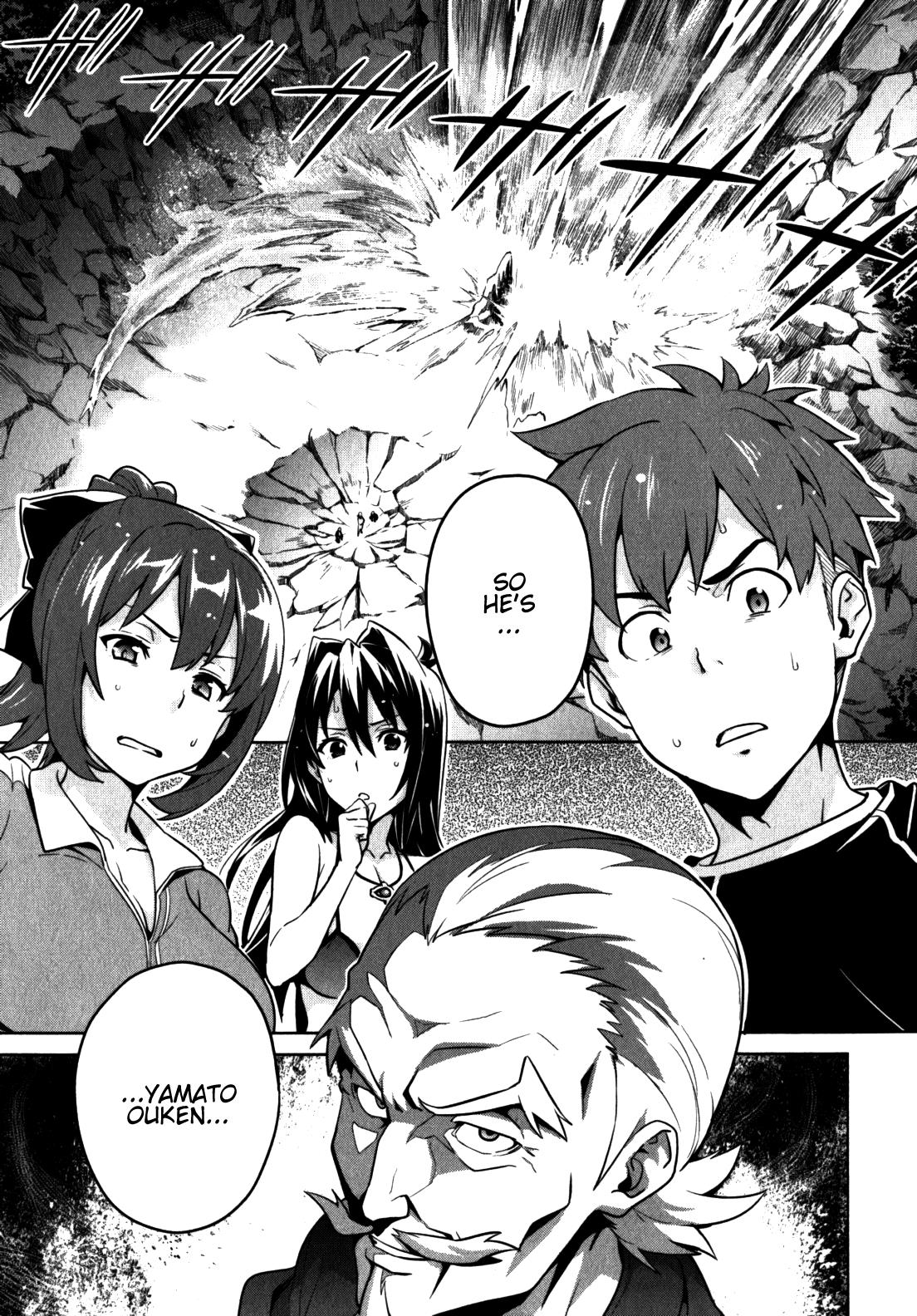 Maken-Ki! Chapter 41 1