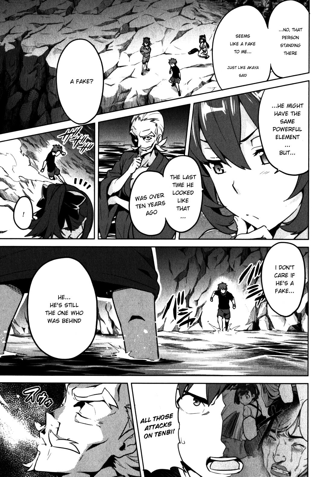 Maken-Ki! Chapter 41 3