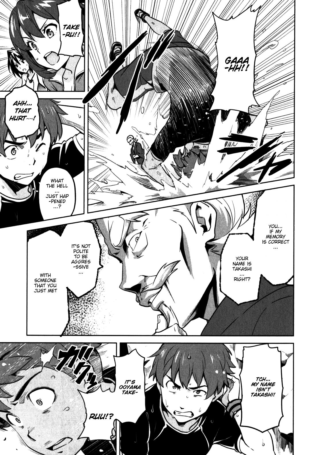 Maken-Ki! Chapter 41 5