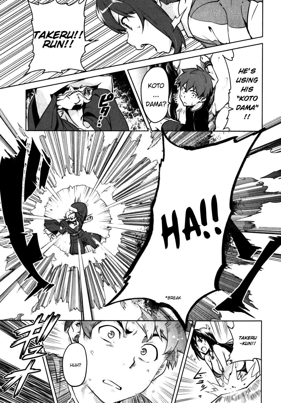Maken-Ki! Chapter 41 7