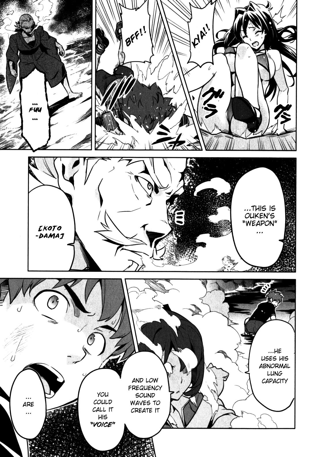 Maken-Ki! Chapter 41 9