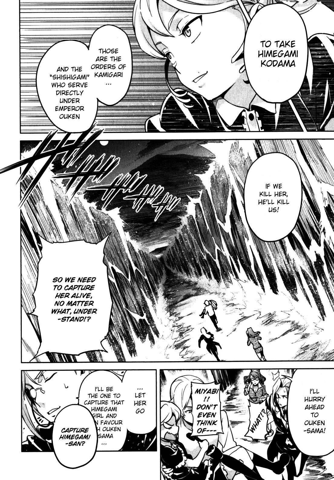 Maken-Ki! Chapter 41 12