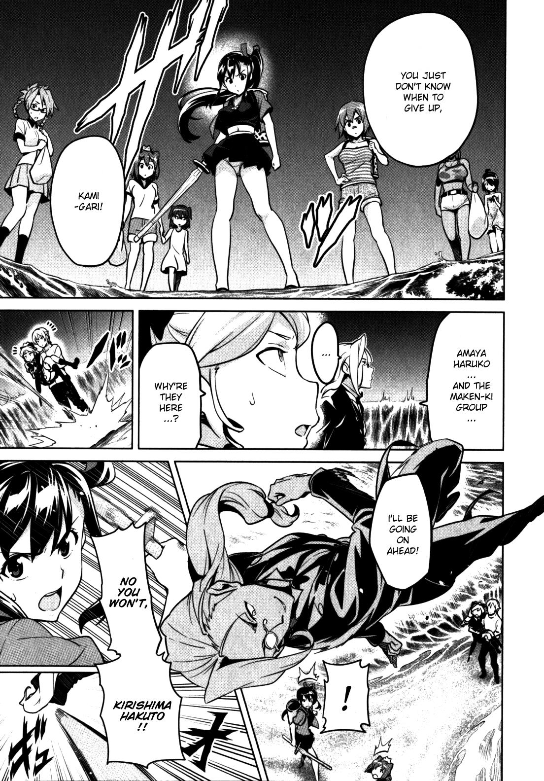 Maken-Ki! Chapter 41 13