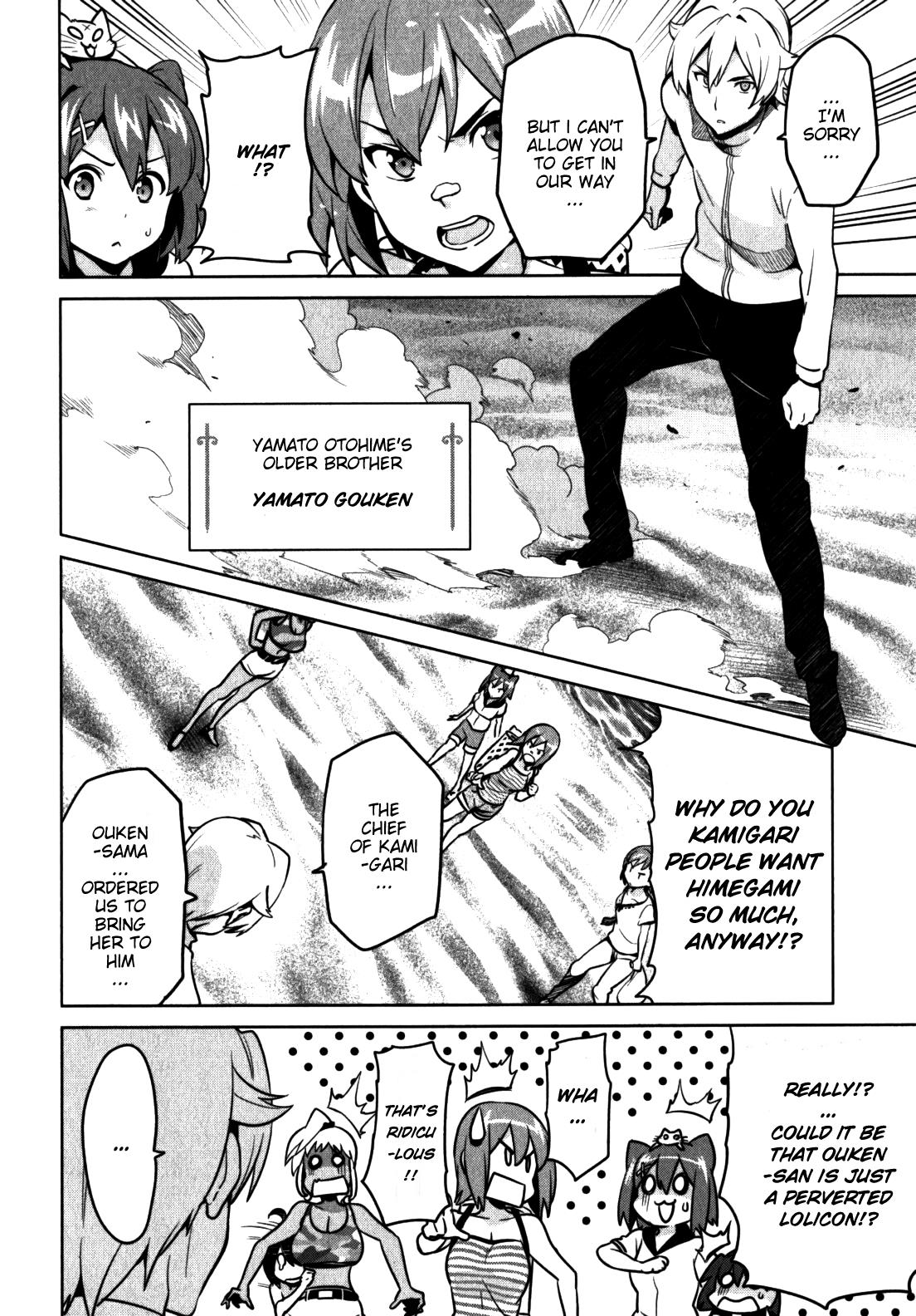 Maken-Ki! Chapter 41 16
