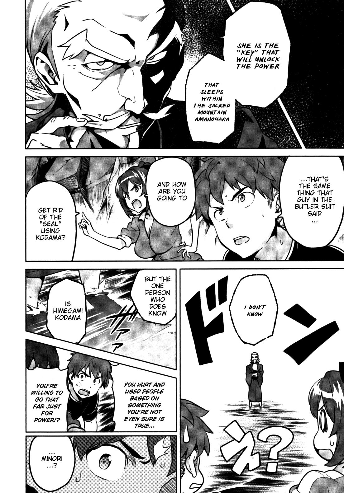 Maken-Ki! Chapter 41 18