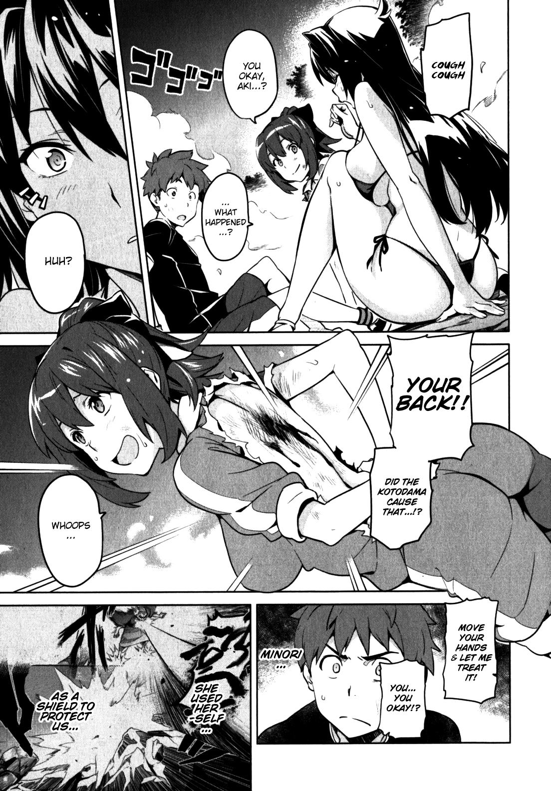 Maken-Ki! Chapter 42 3