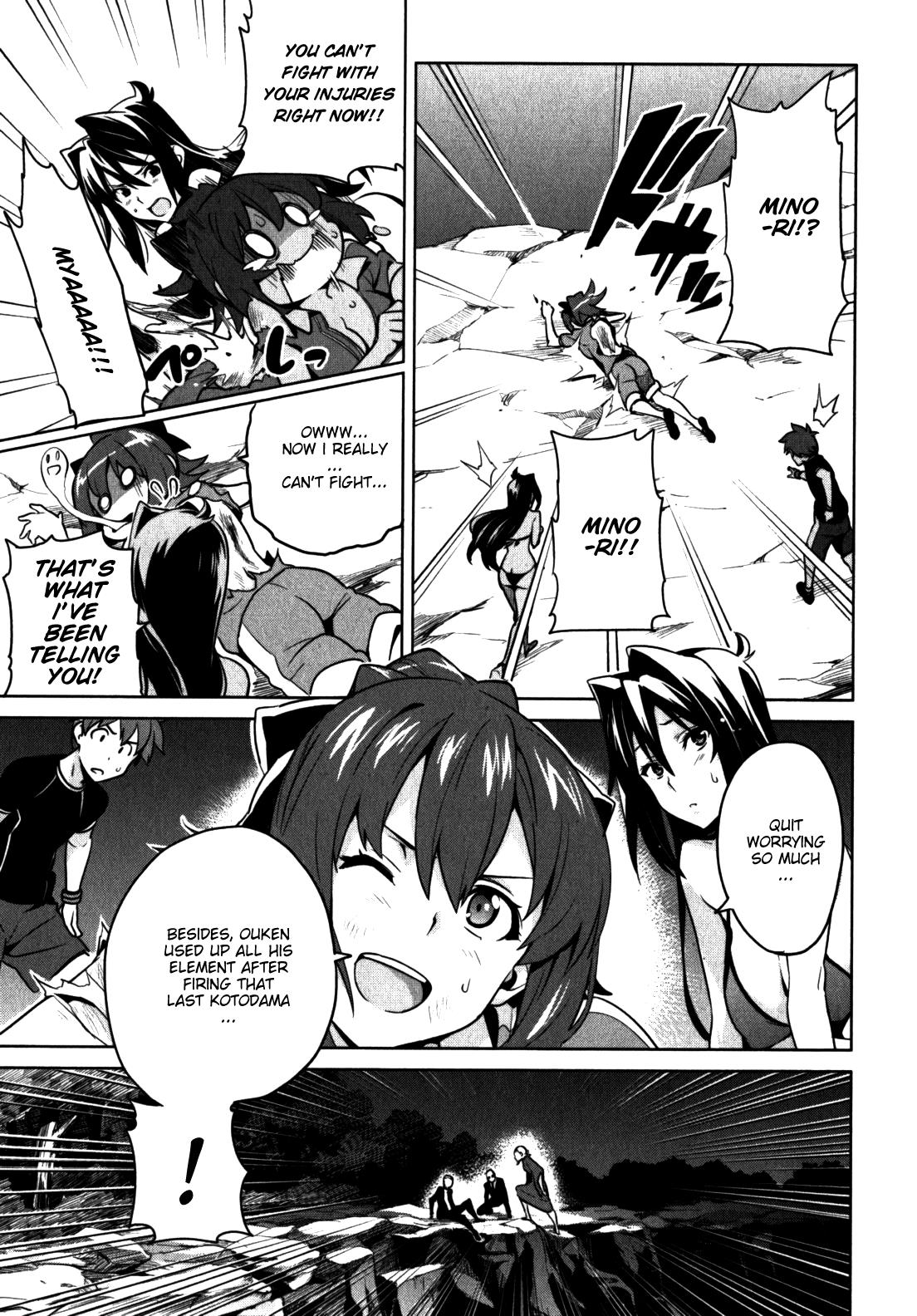 Maken-Ki! Chapter 42 9