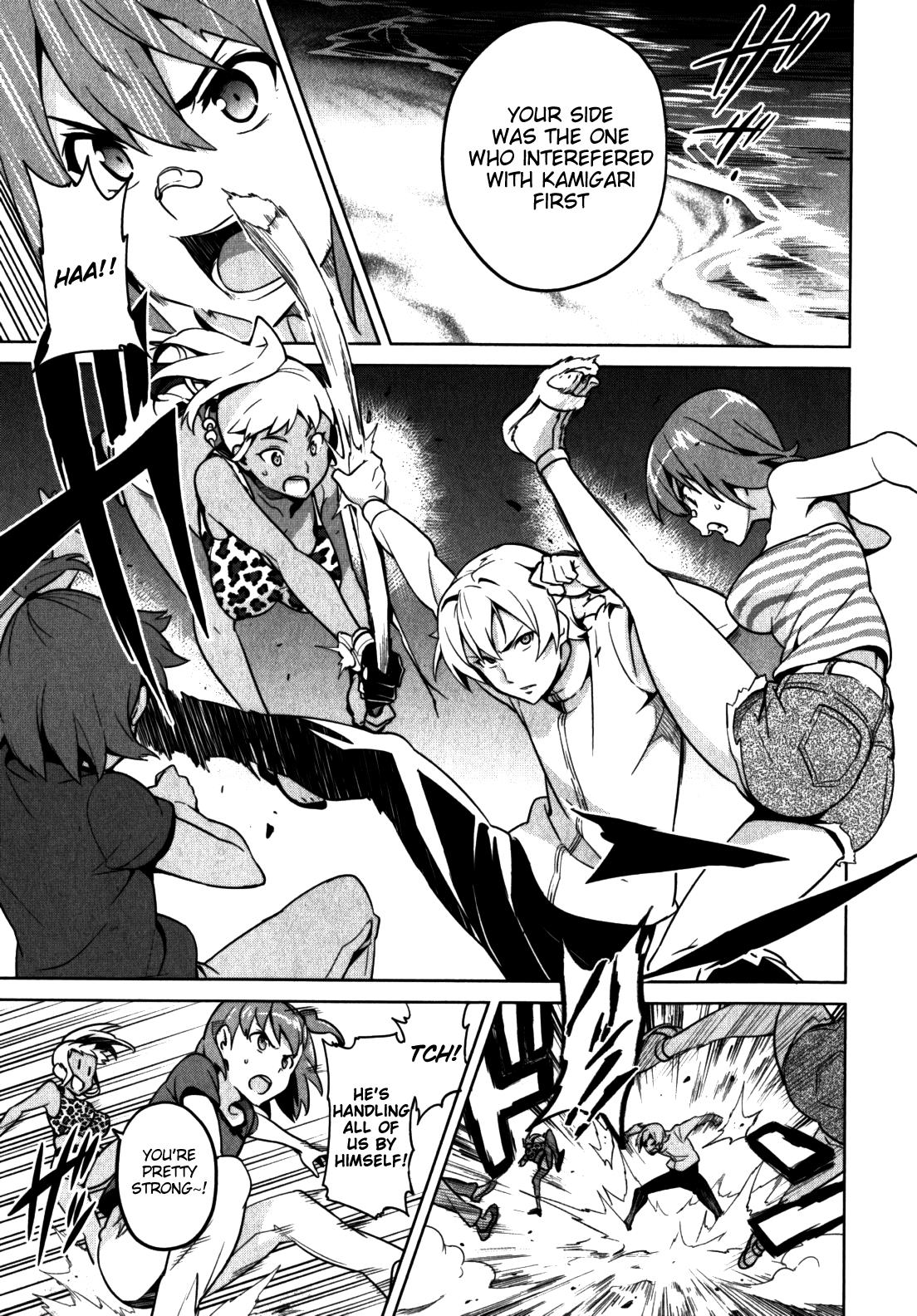 Maken-Ki! Chapter 42 15