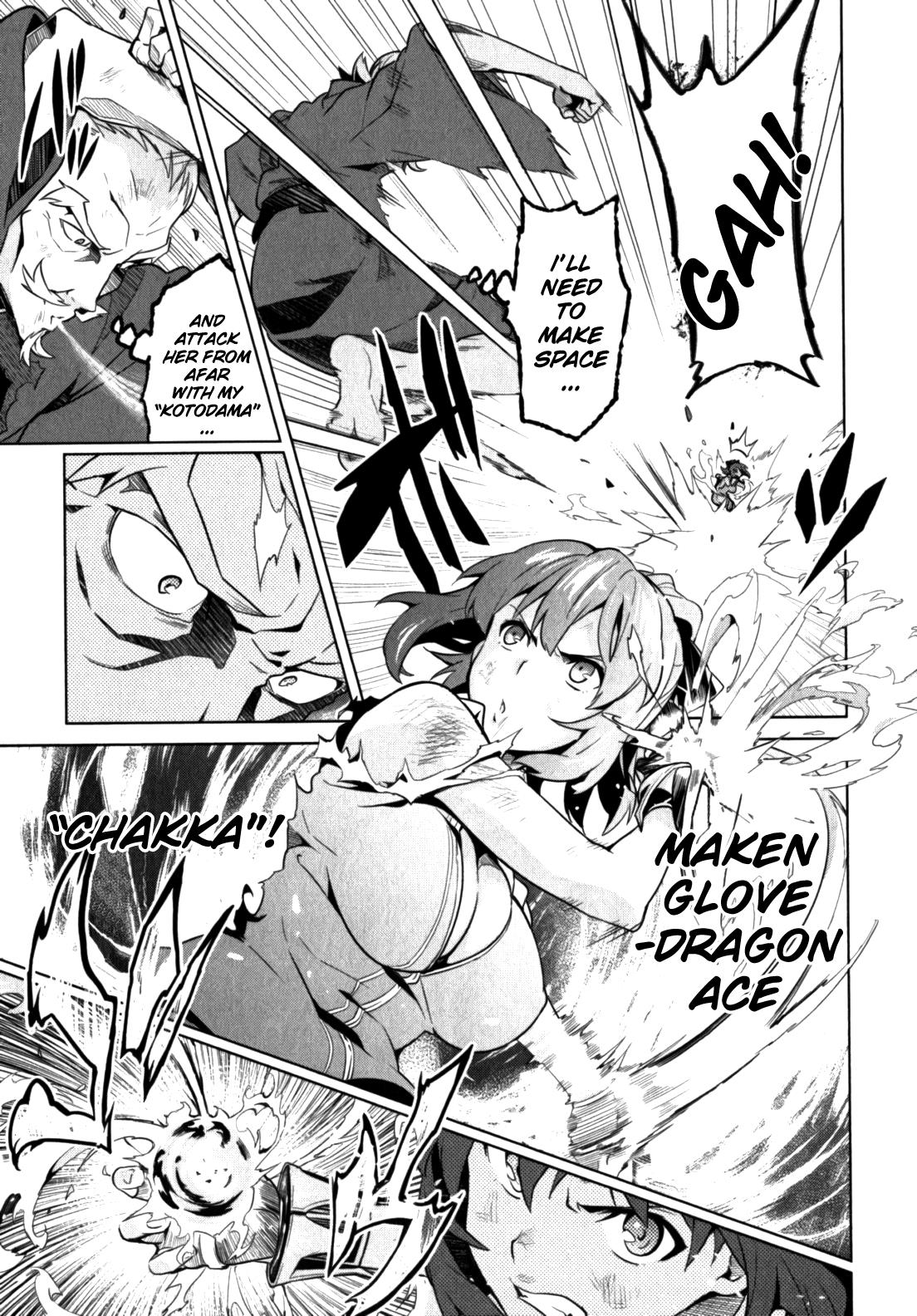 Maken-Ki! Chapter 43 5