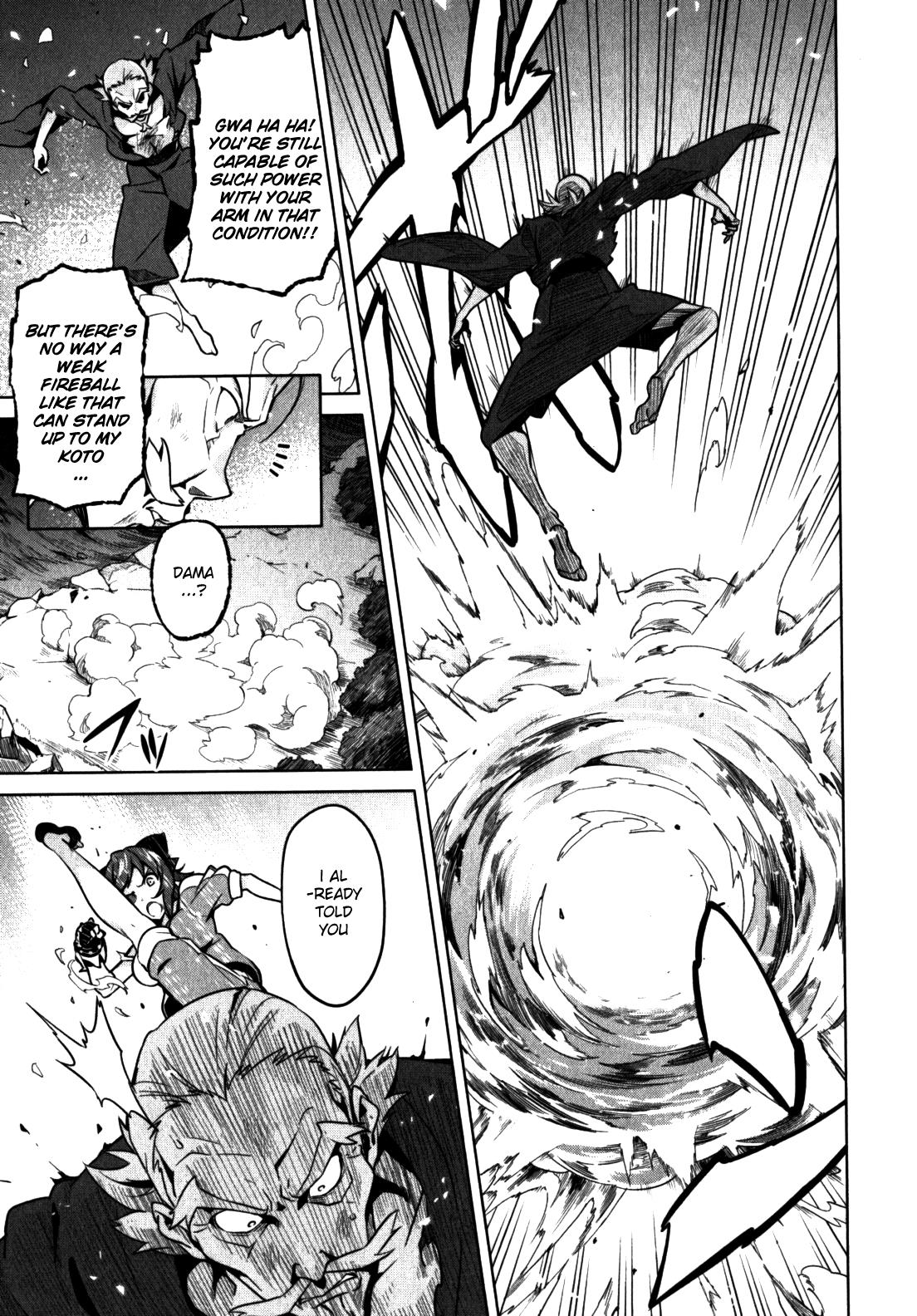 Maken-Ki! Chapter 43 7