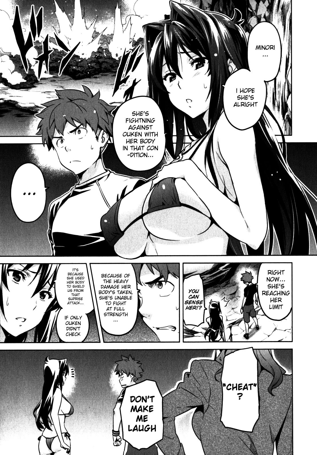 Maken-Ki! Chapter 43 11