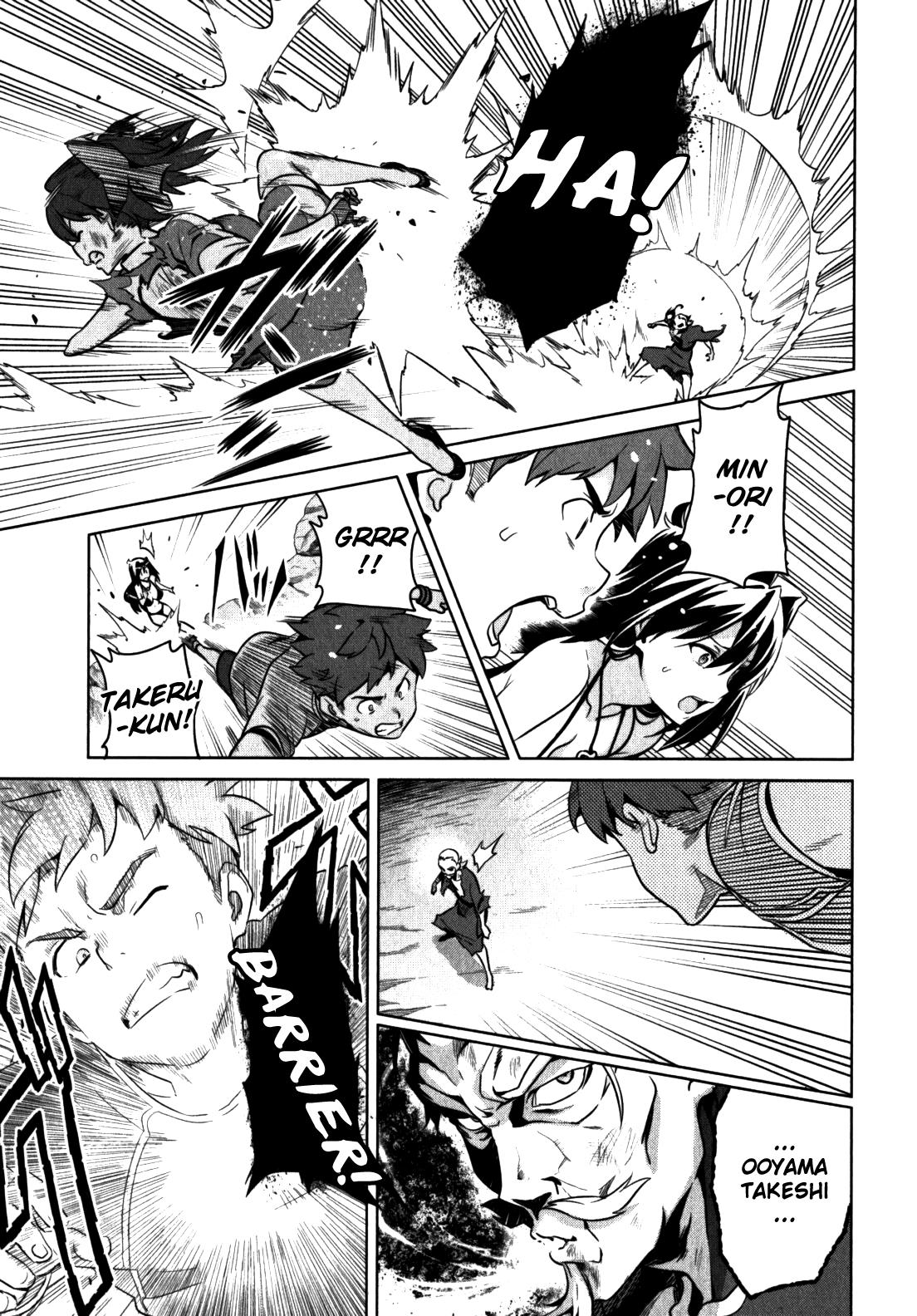 Maken-Ki! Chapter 43 20