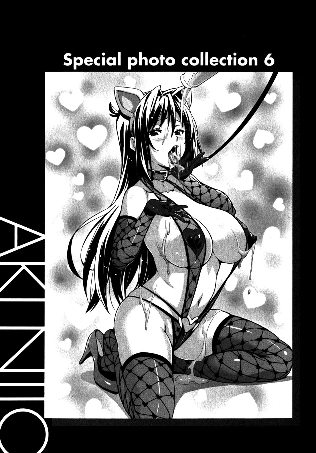 Maken-Ki! Chapter 43 24