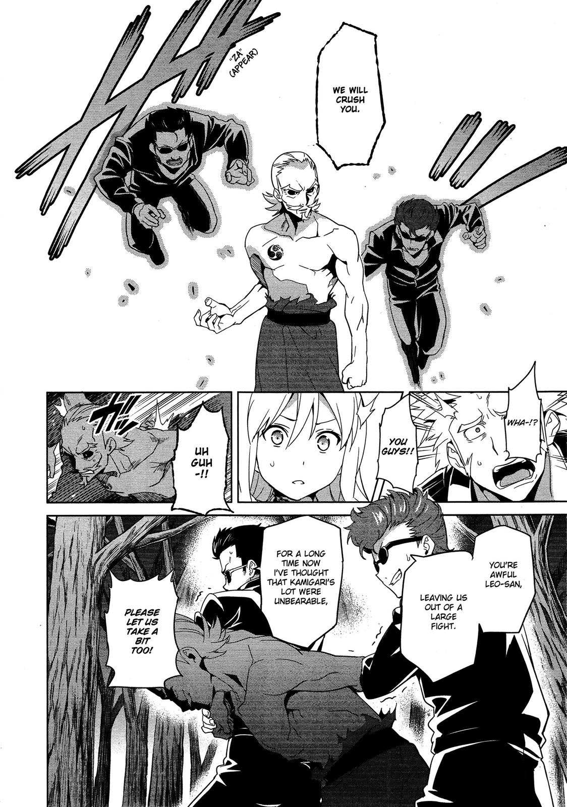 Maken-Ki! Chapter 49 12