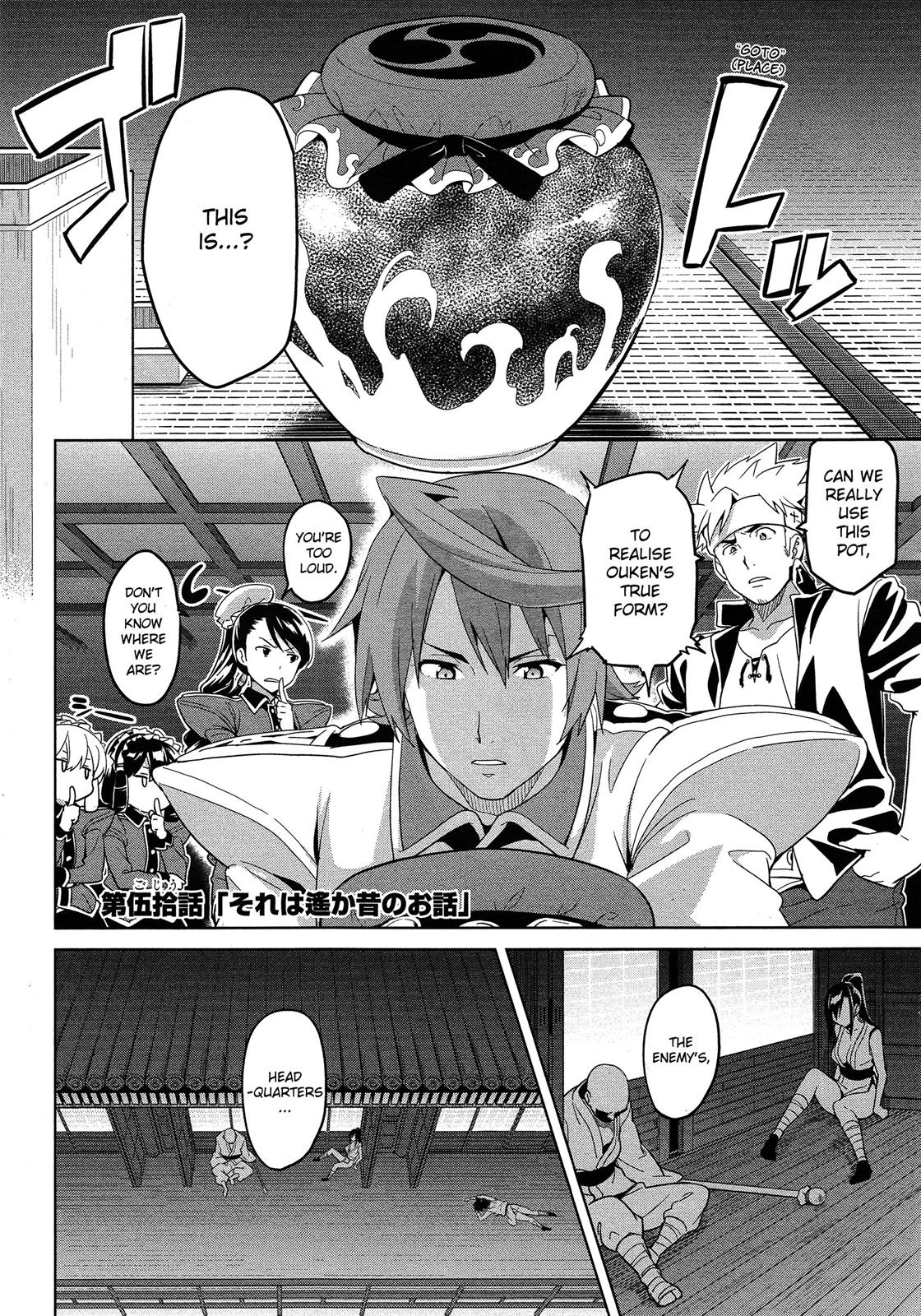 Maken-Ki! Chapter 50 1