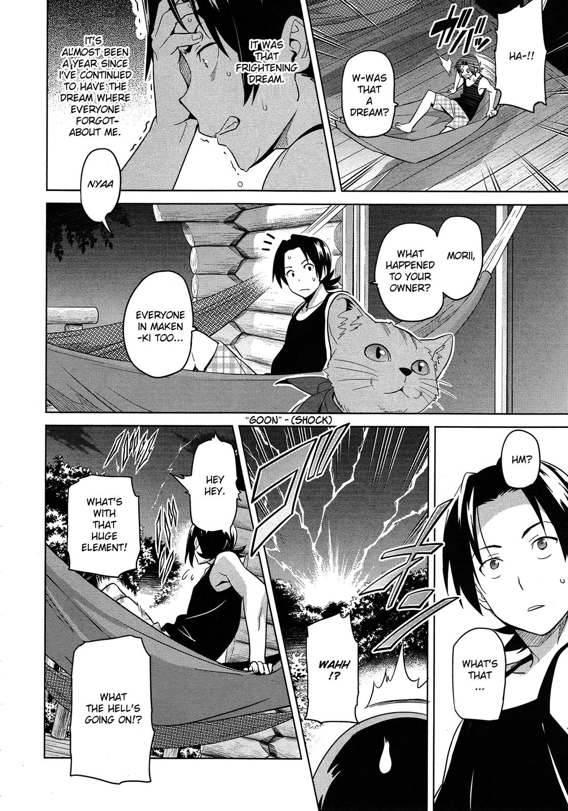 Maken-Ki! Chapter 50 7