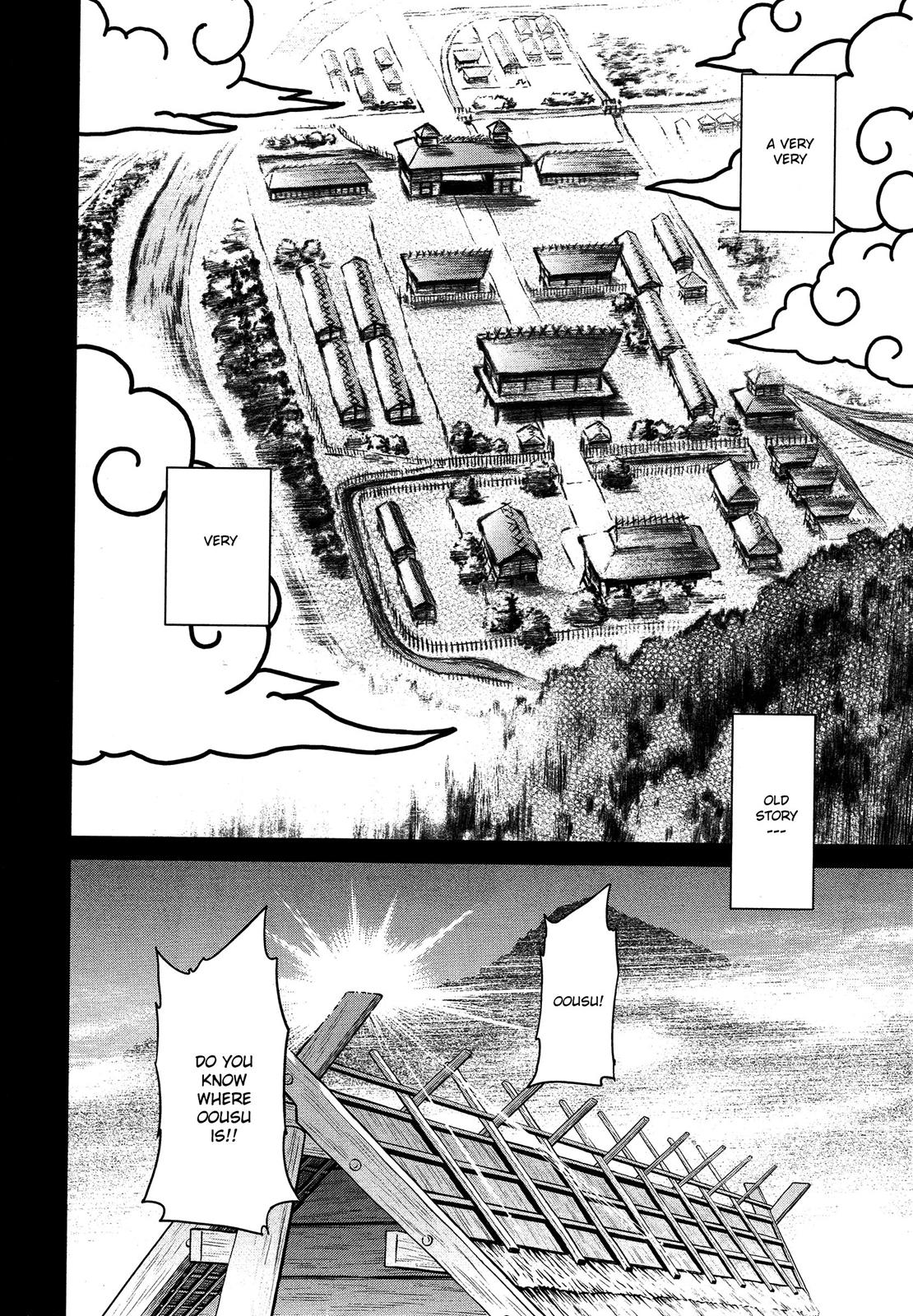 Maken-Ki! Chapter 50 9