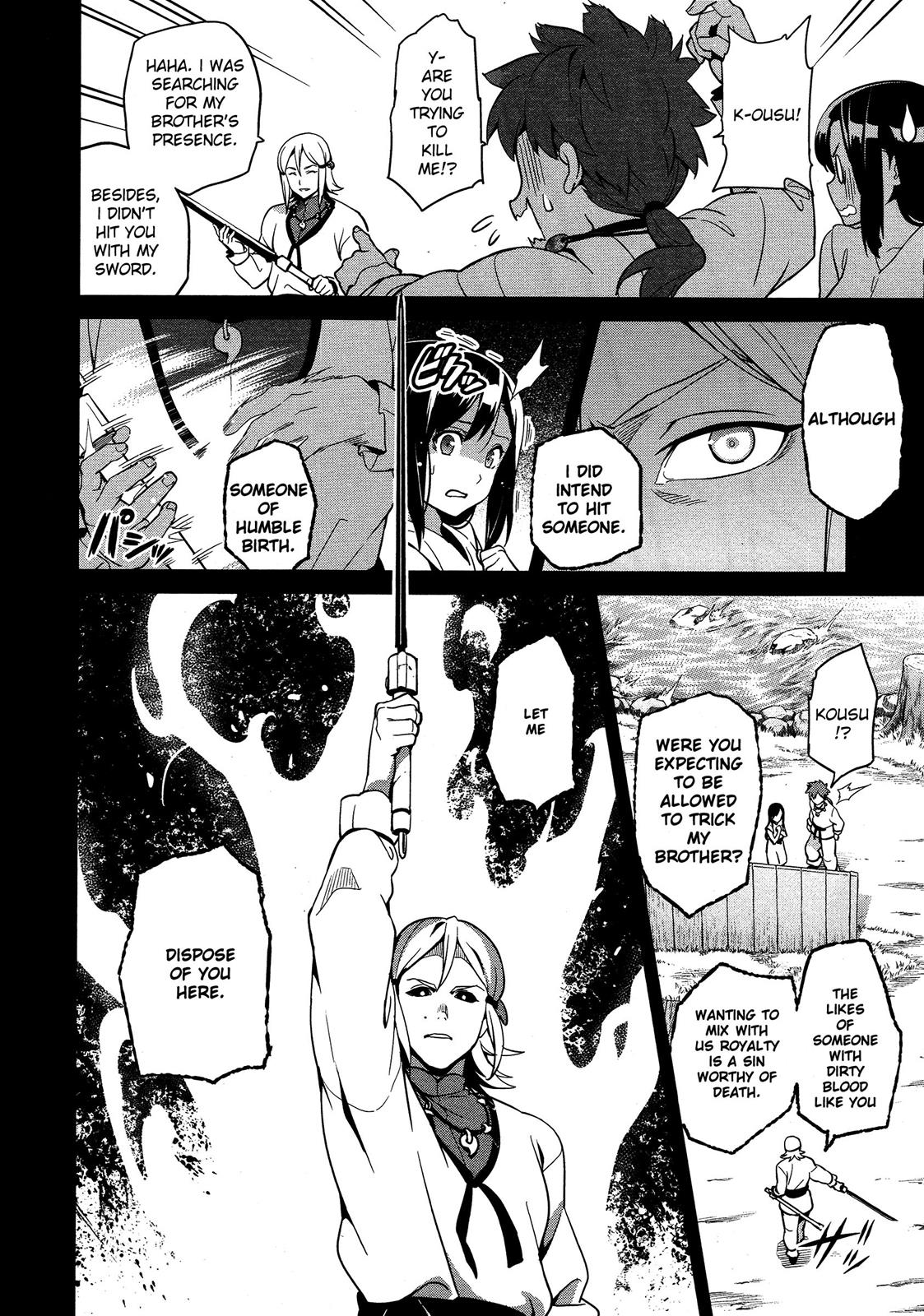 Maken-Ki! Chapter 50 16