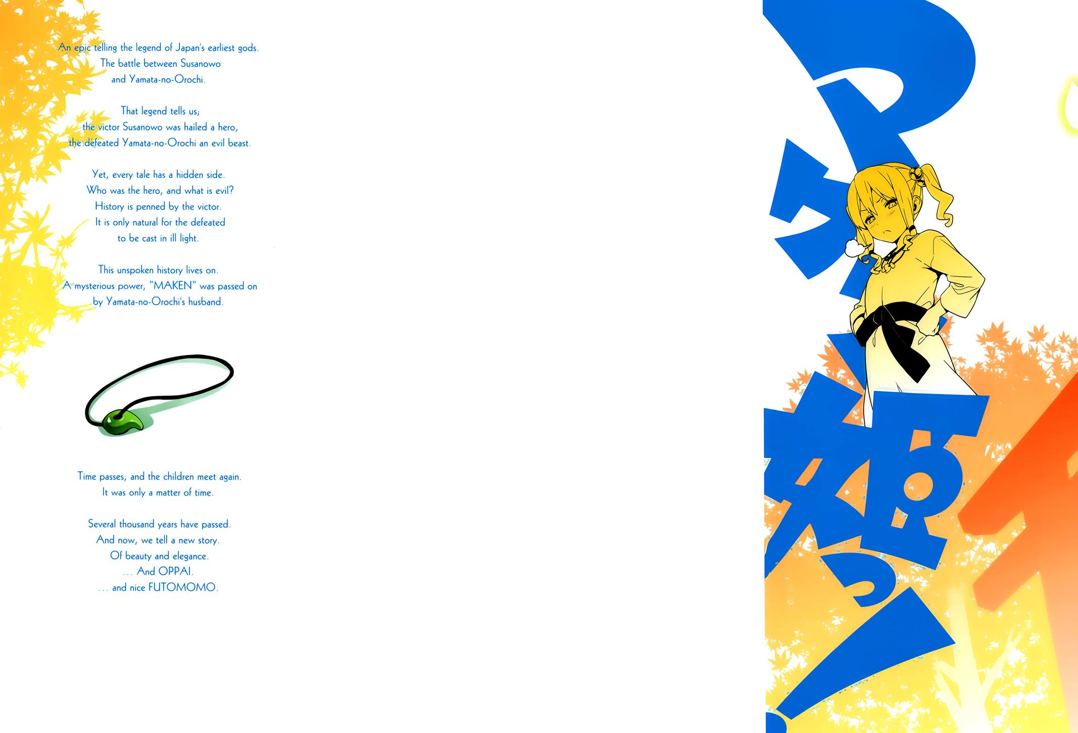 Maken-Ki! Chapter 51 2