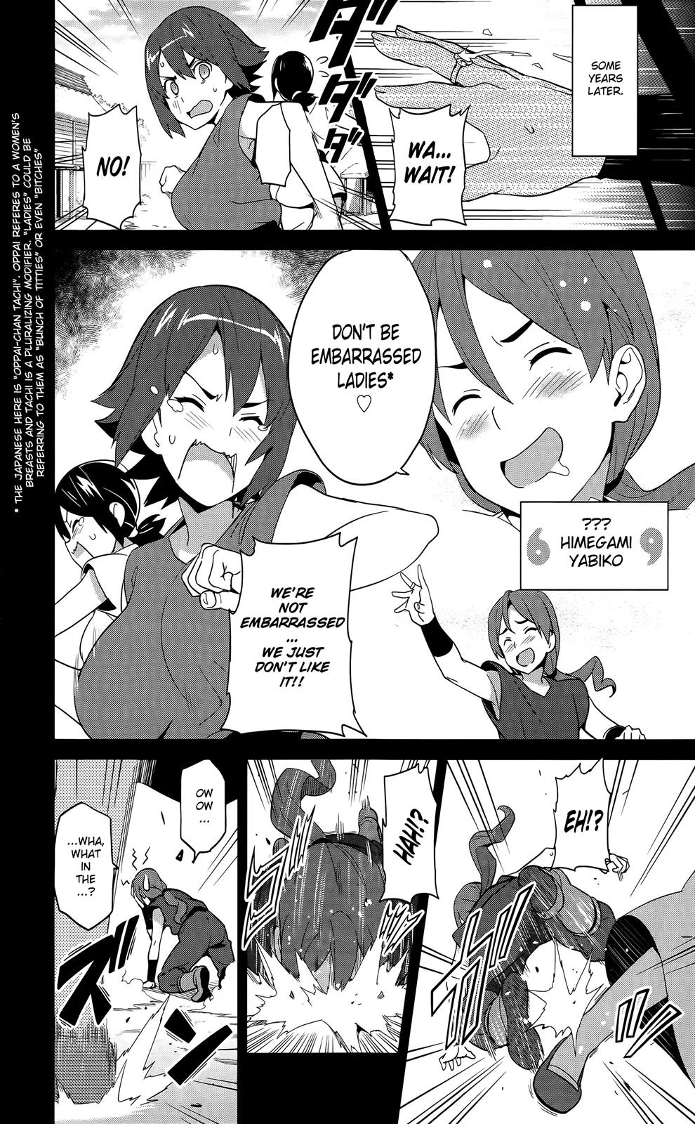 Maken-Ki! Chapter 51 17