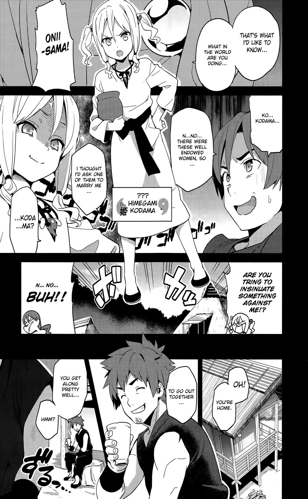 Maken-Ki! Chapter 51 18