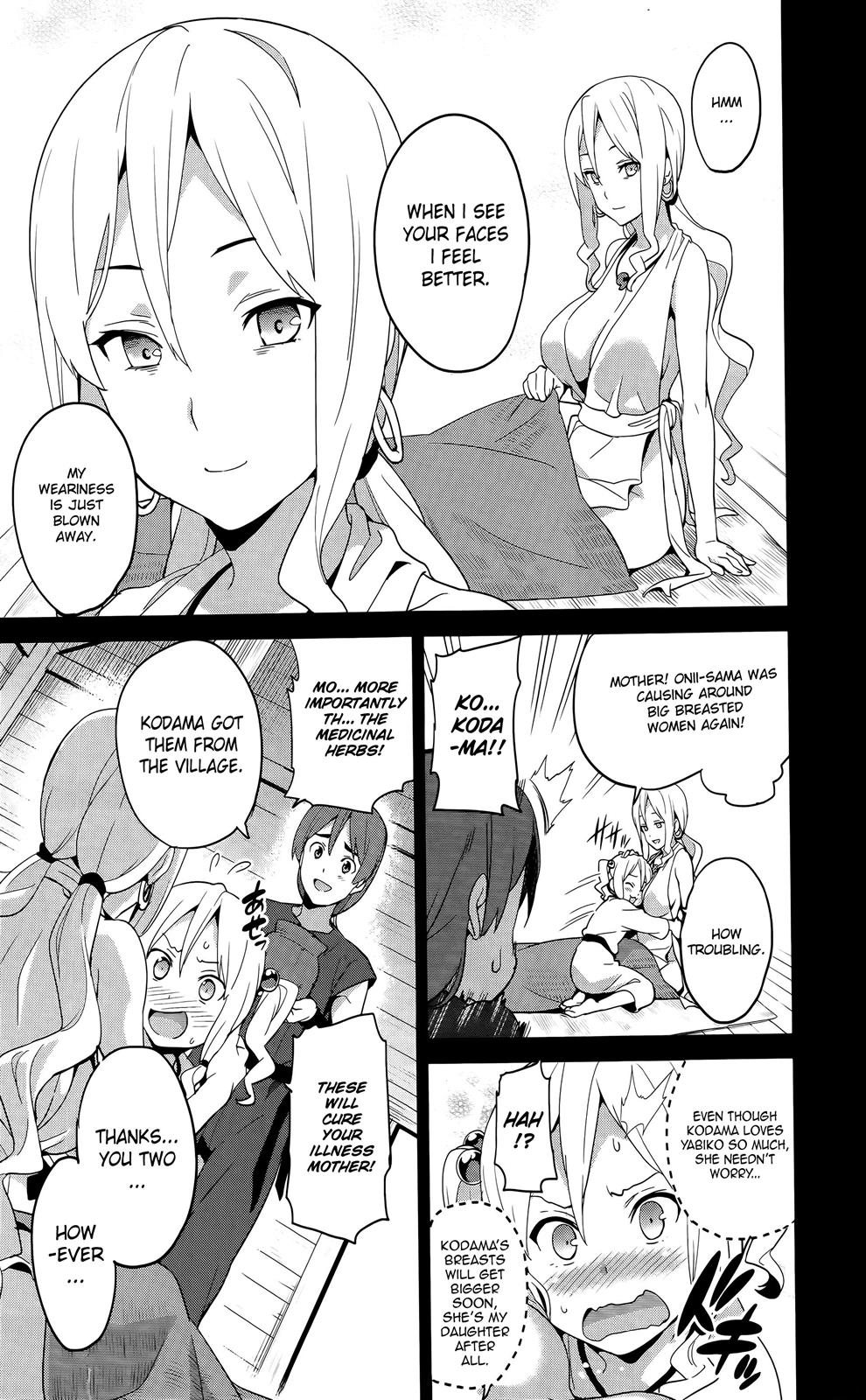 Maken-Ki! Chapter 51 20
