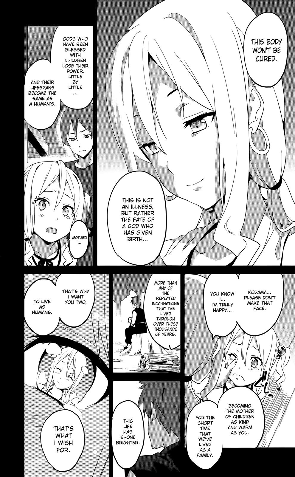 Maken-Ki! Chapter 51 21